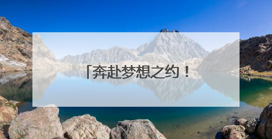 奔赴梦想之约！郑州航空港开启“护考模式”