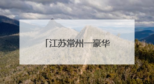 江苏常州一豪华酒店推出10元“剩菜”盲盒：可自行挑选，限时20分钟，仅限外带